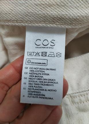 Молочні джинси барел від cos 5