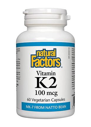 Vitamin k2 100mcg - 60 vcaps 5093515