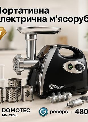 Потужна електрична м’ясорубка з реверсом, міцна електрична м’ясорубка для м’яса томатна ’ lf-65