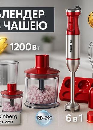 Эргономичный блендер для кухни, легкий блендер для дома соусов и пюре hl-59