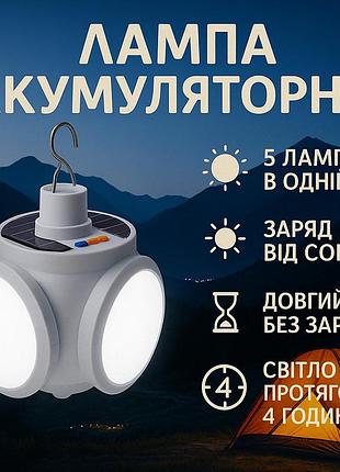 Акумуляторний ліхтар для кемпінгу worklight bl-2029, ліхтарик потужний для кемпінгу акумуляторний ci-21