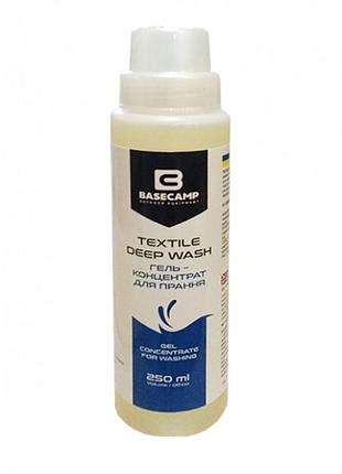 Гель-концентрат для стойких пятен basecamp textile deep wash, 250 мл