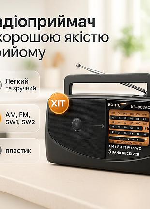 Радиоприемник am fm, радиоприемник простой классический с антенной и ручкой tm-75