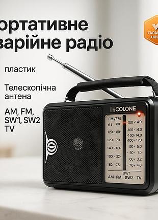 Радиоприемник простой, современные радиоприемники в стиле ретро, портативное радио tv-95