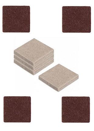 Фетровые накладки для защиты пола и мебели от царапин квадрат coffee + beige, d=20мм h=5мм (mix 8 шт)