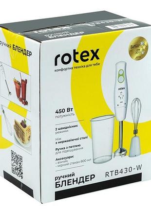 Блендер rotex rtb430-w 3752820 5