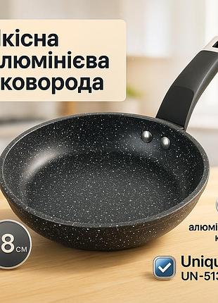 Сковорода для приготовления на плите unique un-5132 18см, сковорода универсальная черная tn-62