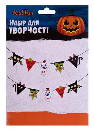Декор на хэллоуин yes гирлянда к празднику 974466 4936855