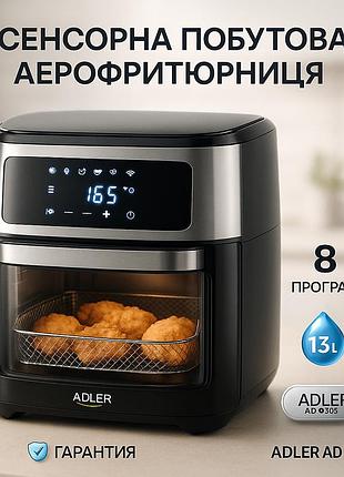Електричний аерогриль з функцією запікання, великий аерогриль електричний для кухні jr-94