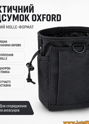 Сумка сброса магазина oxford навесной тактический molle подсумок для сброса магазинов тактическая multicam
