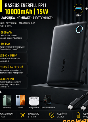 Павербанк baseus 10000mah 15w швидка зарядка qc pd портативний повербанк для iphone samsung xiaomi power bank