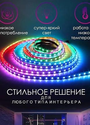 Led підсвітка інтер'єрів 5050 rgb led 5 м 220 v стрічка для декорування інтер'єру vy-93