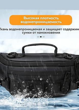 Мужская сумка через плечо вместительная, тактическая мужская сумка тканевая нагрудная cs-28