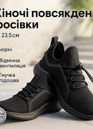 Комфортні кроси для жінок 37р, кросівки весняні для жінок, жіночі кросівки весна літо fh-58