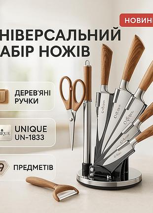 Топ кращих ножів для кухні, сталеві кухонні ножі, набір ножів кухонні ножі кухарські набір pu-43