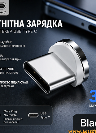Магнитная зарядка для телефона даташтекер usb type с адаптер зарядка на магните для смартфона