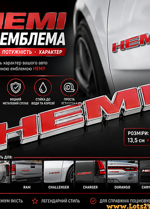 Авто значок 3d наклейка hemi емблема dodge ram challenger charger durango journey chrysler 300c