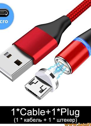 Магнитная зарядка micro usb для телефона магнитный дата кабель для быстрой зарядки на магните для андроид