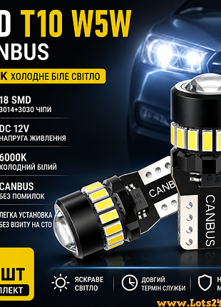 2шт автолампы w5w t10 led 6000k габариты светодиодные автомобильные лед лампы для авто салона габаритов