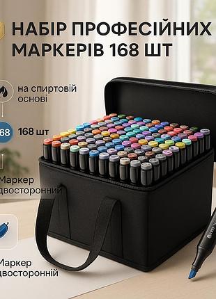 Набір двосторонніх скетч маркерів спиртових, набір професійних двосторонніх маркерів ld-76