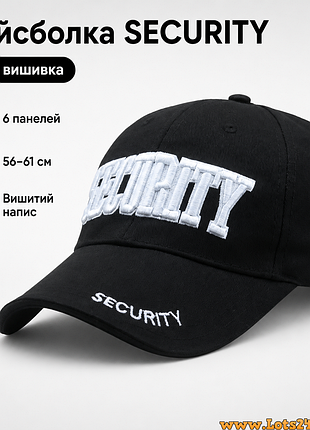 Бейсболка security охрана кепка охранника security черная белая надпись security