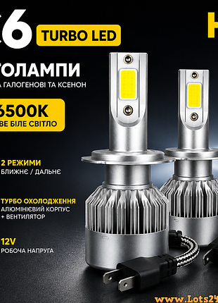 2шт авто-лампы h7 c6 turbo led 6500k светодиодные лед лампочки лучше за галогеновые ксенон
