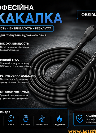 Професійна швидкісна скакалка для для схуднення гімнастики початківців боксу кросфіту дорослих новачків художньої гімнастики