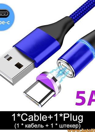 Магнитная зарядка usb type-c для телефона магнитный дата кабель быстрой зарядки зарядка на магните для андроид