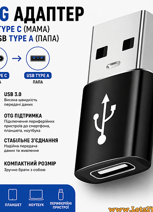 Otg адаптер переходник с usb type c мама на usb type a папа конвертер usb type c usb 3.0 type a