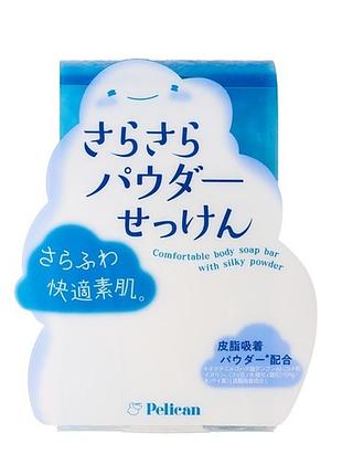 Pelican smooth powder soap очищувальне мило для тіла від поту та надлишку себуму, 75 г