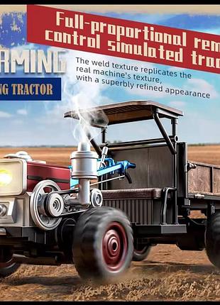 Радиоуправляемый мотоблок jjrc c8836-yw farming tractor с прицепом, светом и имитация дыма, 2.4ghz