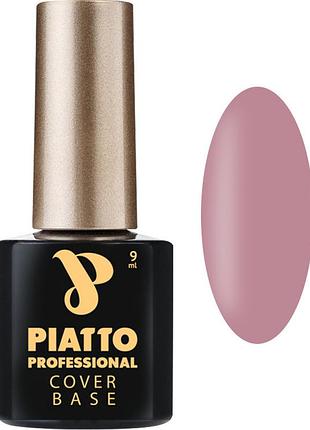 База для ногтей cover base №30 piatto, 9 мл
