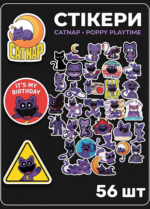 Стикеры кэтнеп catnap поппи плейтайм poppy playtime кот-дремот наклейки набор наклеек 56 шт