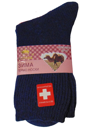 Носки термо медицинские верблюжья шерсть корона 2516-5 37-41 синие