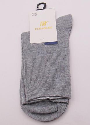 Носки резинка с компрессионным эффектом 43-46 серые ecosocks 9125