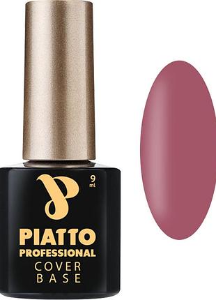 База для ногтей cover base №29 piatto, 9 мл