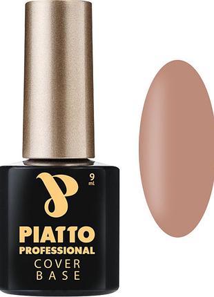 База для нігтів cover base no27 piatto, 9 мл