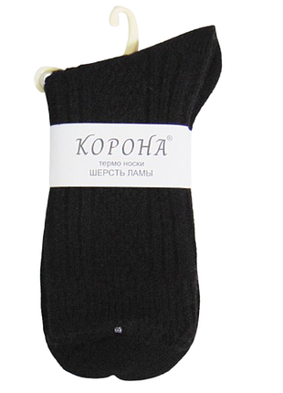 Носки термо шерсть ламы корона 36-41 черные 2565-1