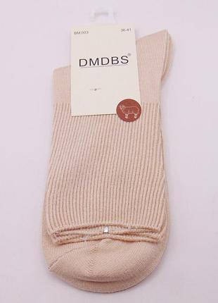 Кашемировые носки с ослабленной резинкой 36-41 бежевые dmdbs 003