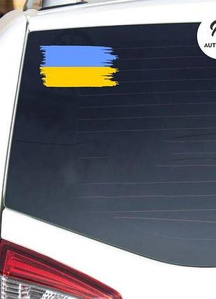 Наклейка на авто oracal флаг украины 15х8 см, желто-голубой