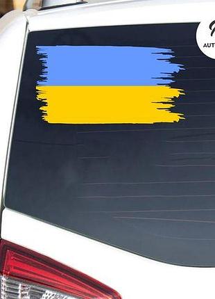 Наклейка на авто oracal флаг украины 30х16 см, желто-голубой