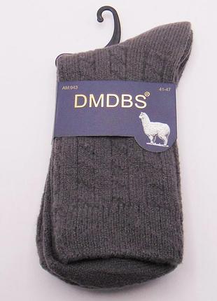 Теплые мужские носки шерсть ламы с ослабленной резинкой 41-47 серые dmdbs 943