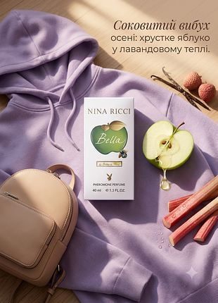 🍏 женская парфюмированная вода bella 40 мл | духи белла для женщин, свежий фруктово-цветочный аромат, духи 40ml ✨