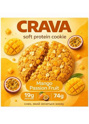 Білкове печиво, crava, 74 г, для спортивного раціону.