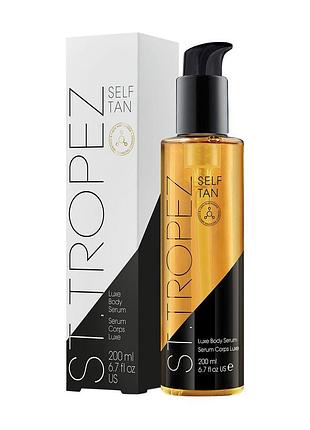 Косметичний засіб st. tropez luxe body serum, 198 мл