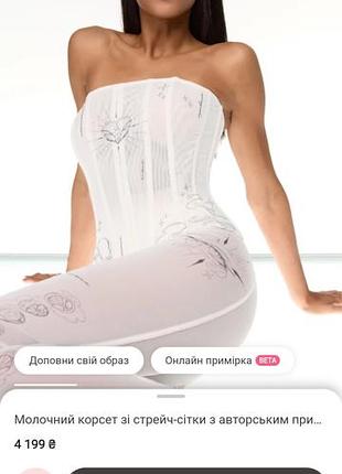 Корсет код жінки gepur розмір s