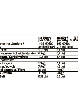Fitwin - 12х60g cookies cream 4913336 2