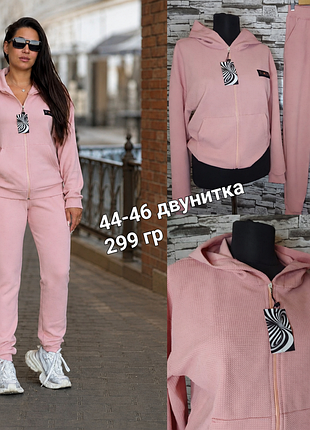 Жіночий спорт костюм