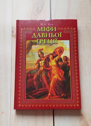 Книги мировой литературы