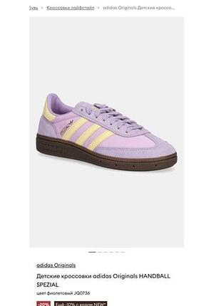 Adidas кросівки 38 розмір